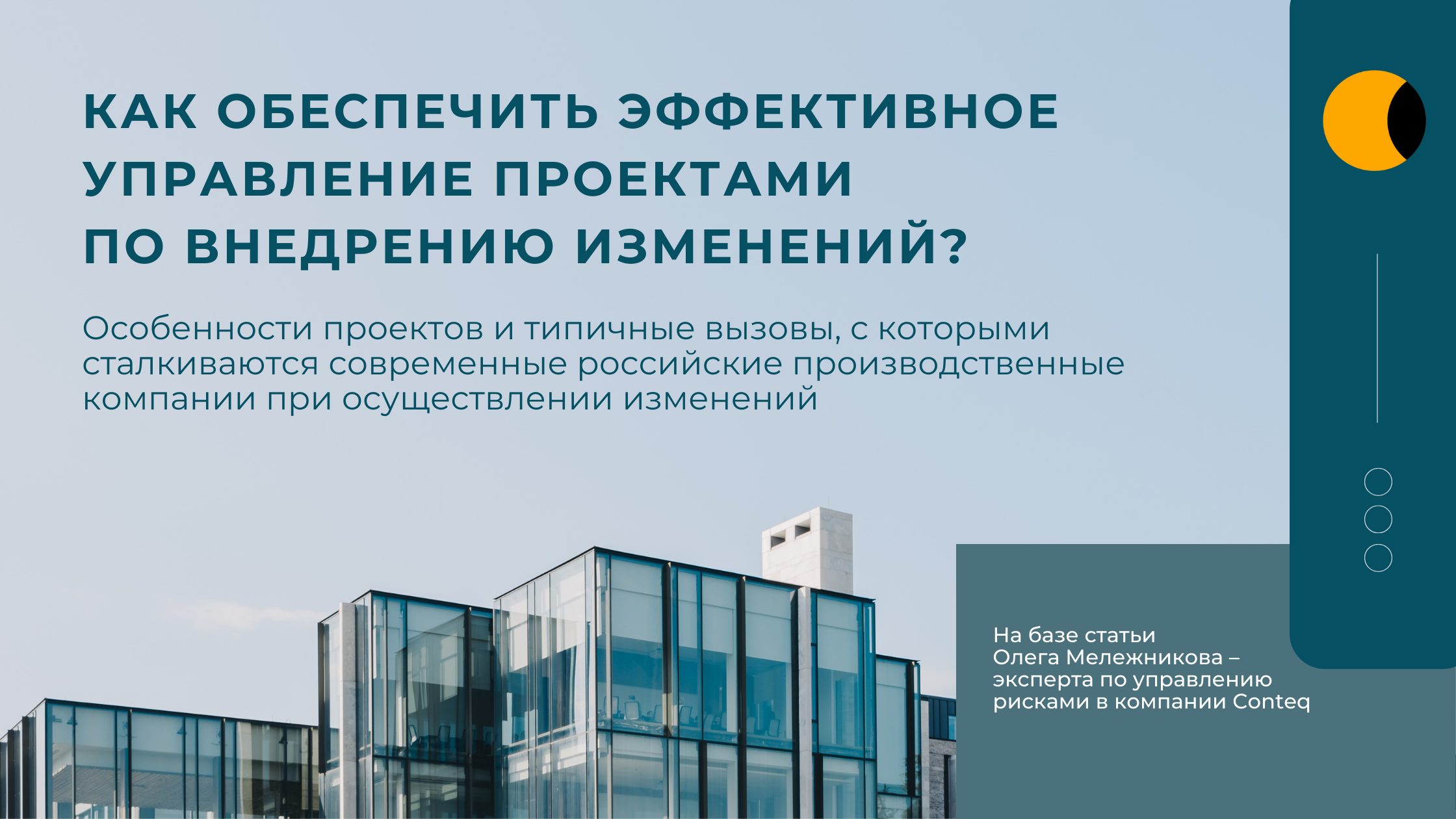 статья Олега М1.png