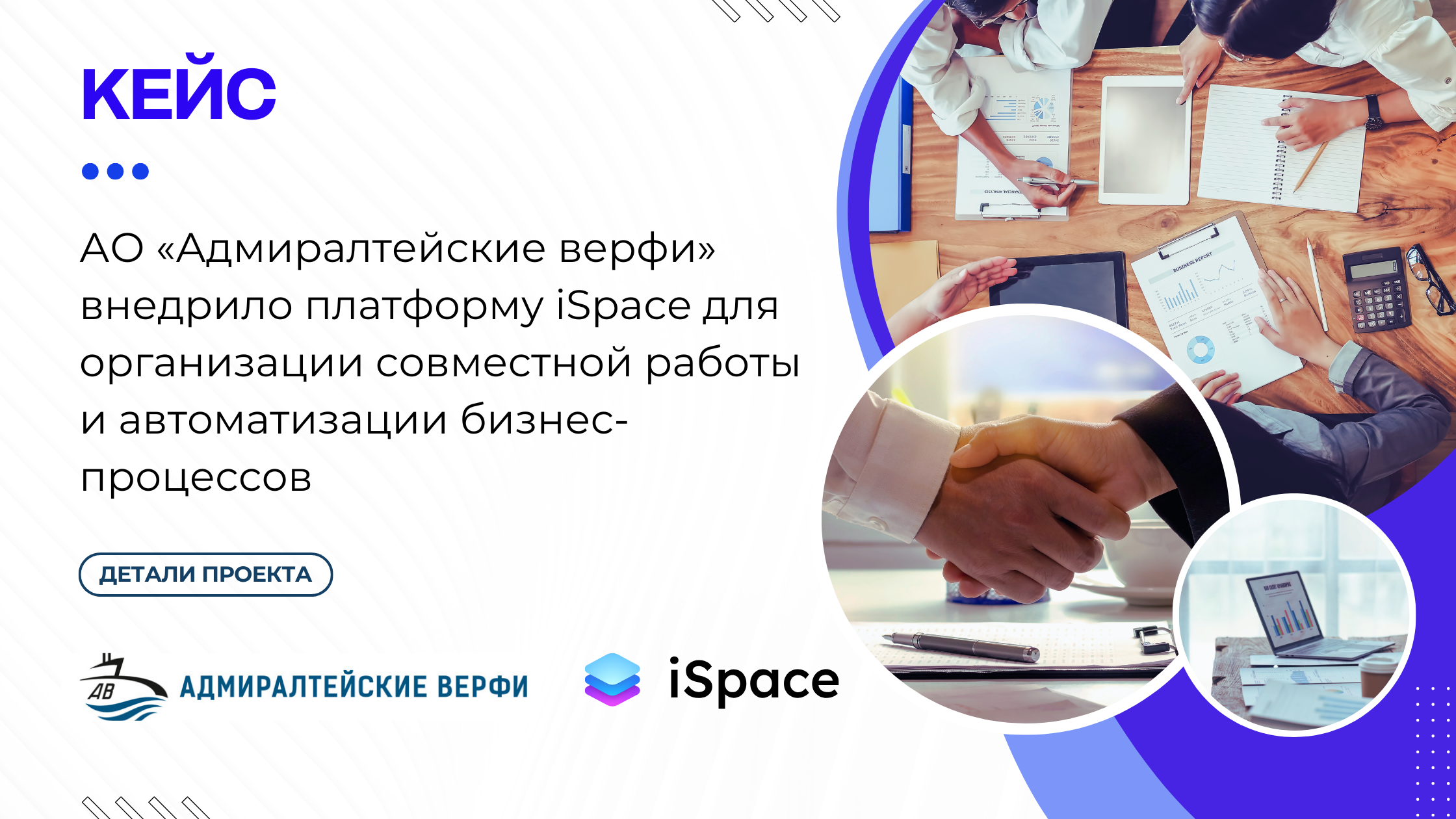 кейс вариант 2.png