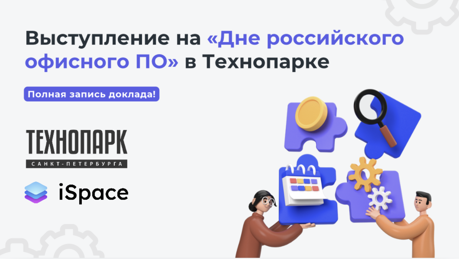 Screenshot 2024-10-07 at 14.26.21.png