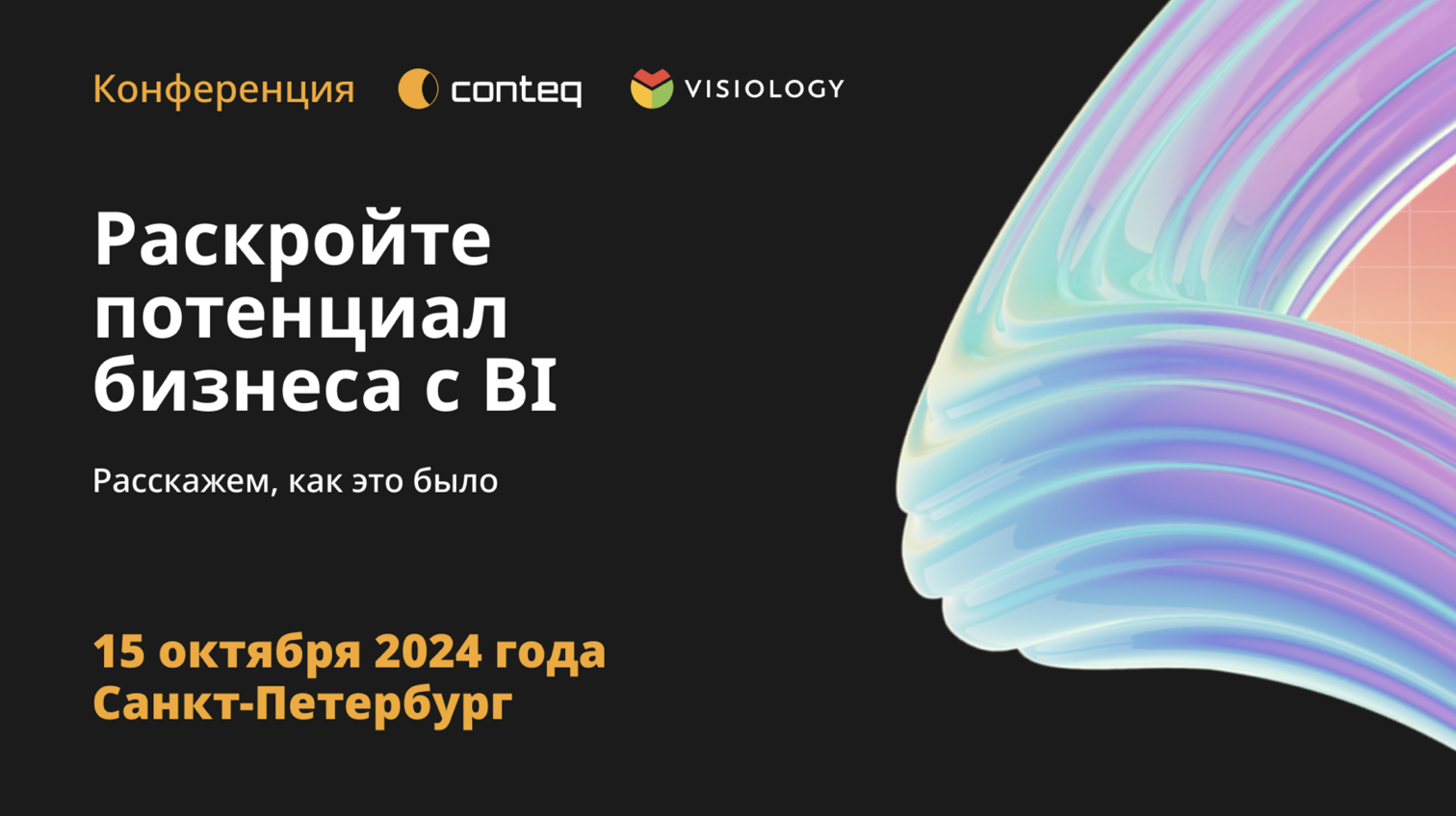 Screenshot 2024-10-22 at 16.23.47.png