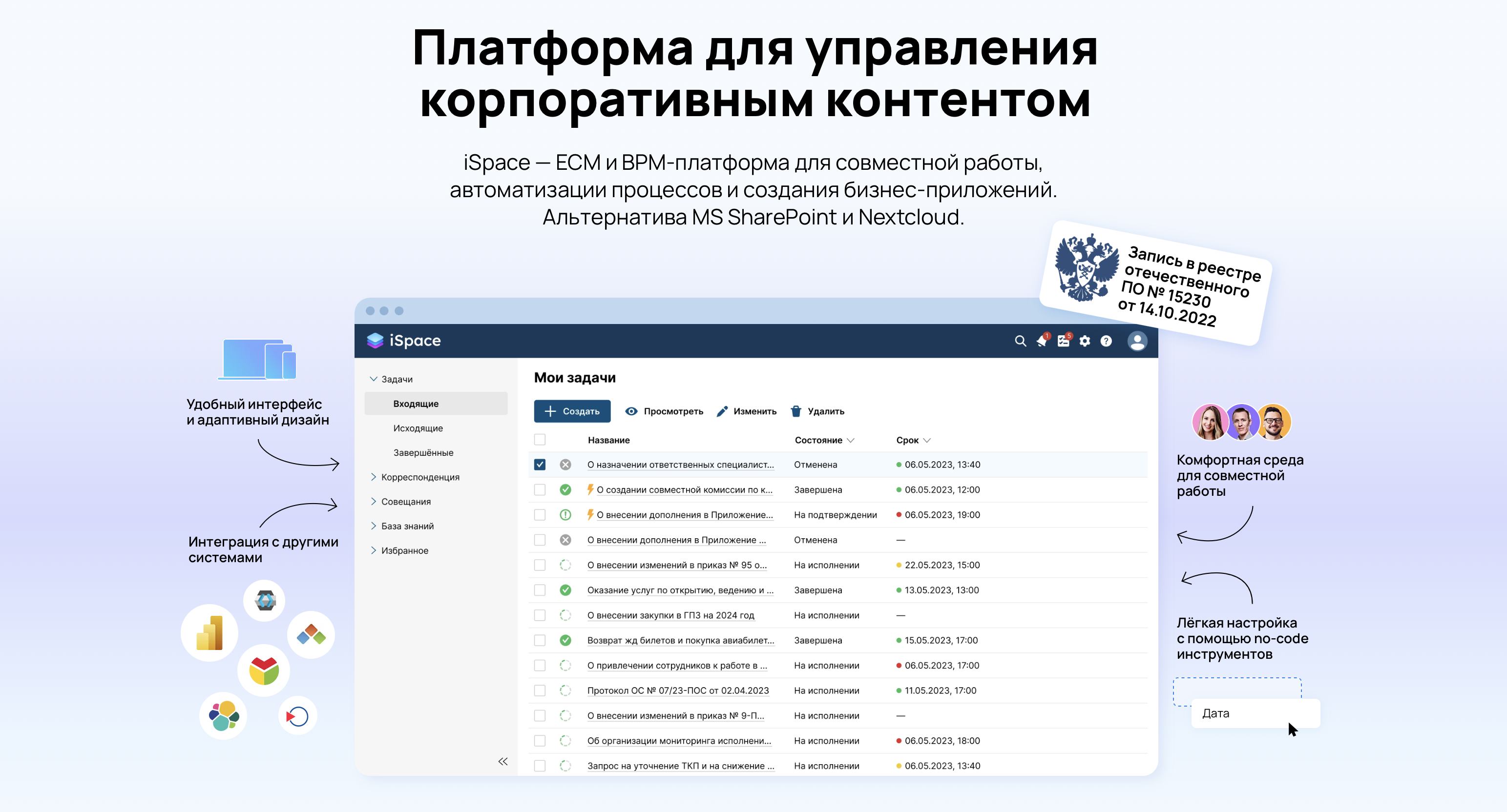 Screenshot 2025-07-17 at 13.58.15.png