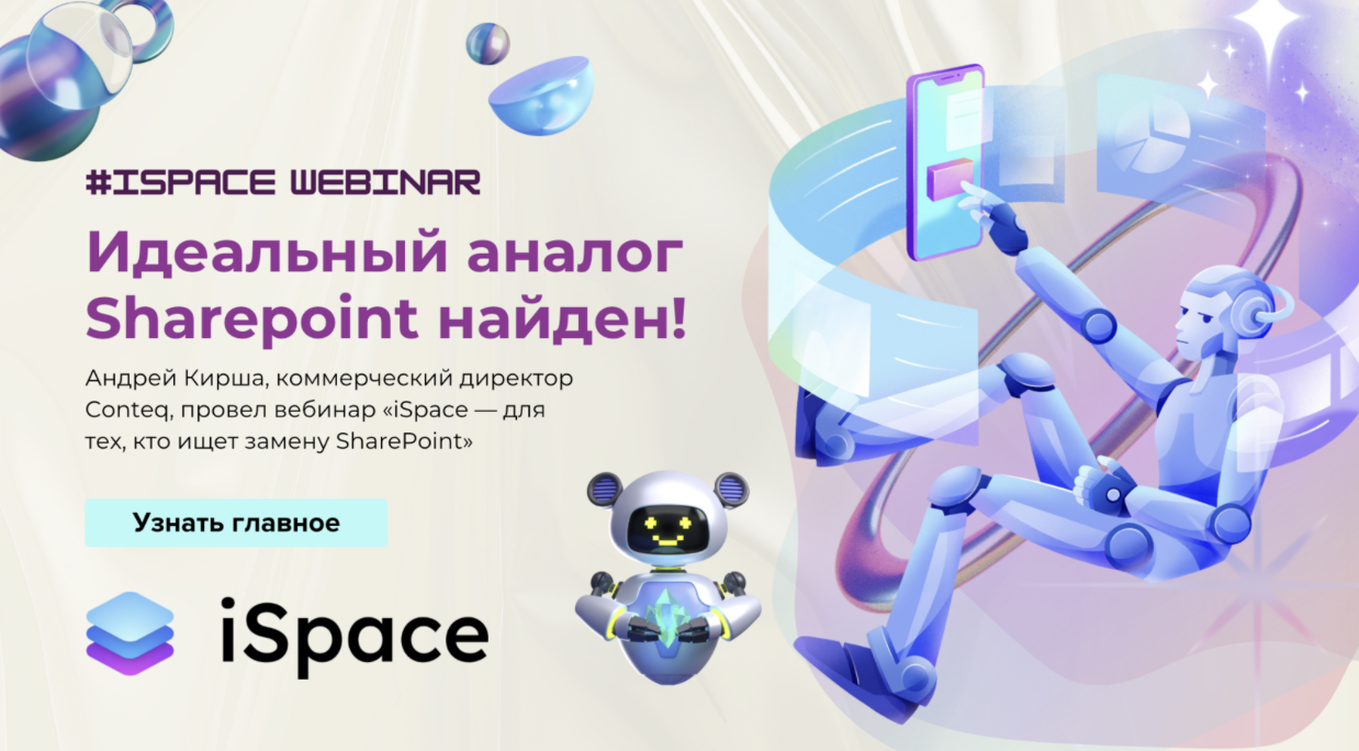 Screenshot 2024-10-22 at 16.33.20.png